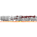 哪里有喷雾迷药卖 (哪里有喷雾迷药卖【电-话151x68344x817-Q1065427042元-吉-药-业】我们做的是长期生意,靠的是老客户长期支持 哪里有喷雾迷药卖在发表了一篇http://sngk.net/1yTNKY

参考消息网我们做的是长期生意,靠的是老客户长期支持也许我们早该意识到，就连鲍勃·霍斯金斯（金球奖戏剧类电影男主角 
)