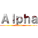 Ａｌｐｈａ (Titan)