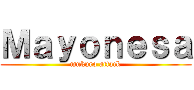 Ｍａｙｏｎｅｓａ (mukuro attack)