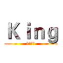 Ｋｉｎｇ (k歌之王)