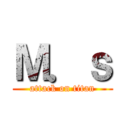 Ｍ．ｓ (attack on titan)