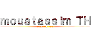 ｍｏｕａｔａｓｓｉｍ ＴＨ (attack on titan)