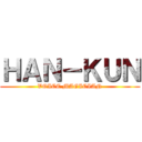 ＨＡＮ－ＫＵＮ (VOICE MAGICIAN)