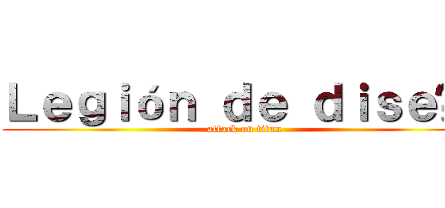 Ｌｅｇｉóｎ ｄｅ ｄｉｓｅñｏ (attack on titan)