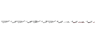 ブリブリブリブリュリュリュリュリュリュ！！！！！！ ブツチチブブブチチチチブリリイリブブブブゥゥゥゥッッッ！！！！！！！ (attack on titan)