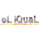 ｅＬｉＱｕａＬ (eLiQuaL)