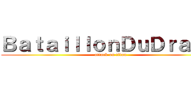 ＢａｔａｉｌｌｏｎＤｕＤｒａｍａ (attack on titan)
