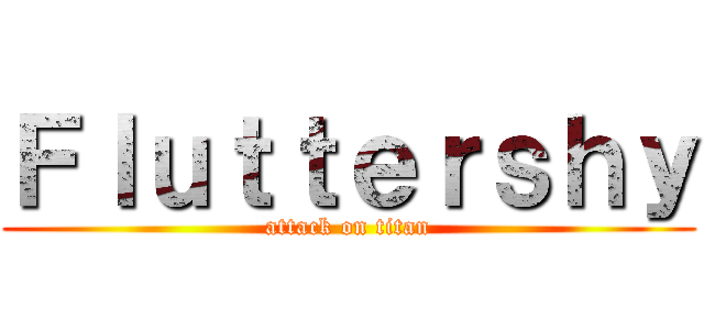Ｆｌｕｔｔｅｒｓｈｙ (attack on titan)