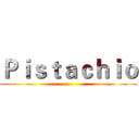 Ｐｉｓｔａｃｈｉｏ ()