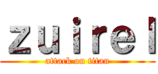 ｚｕｉｒｅｌ (attack on titan)