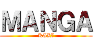 ＭＡＮＧＡ (KAII)