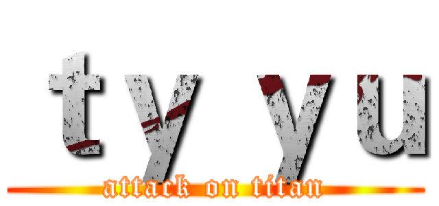 ｔｙ ｙｕ (attack on titan)