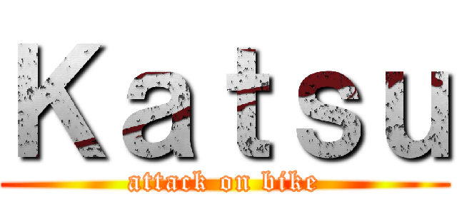 Ｋａｔｓｕ (attack on bike)