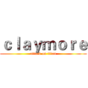 ｃｌａｙｍｏｒｅ (attack on titan)