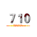 ７１０ (XDDD)