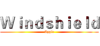 Ｗｉｎｄｓｈｉｅｌｄ (Apple)