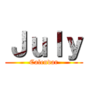 Ｊｕｌｙ (Calendar)