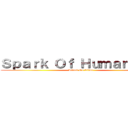 Ｓｐａｒｋ Ｏｆ Ｈｕｍａｎｉｔｙ  (Attack On Titan)