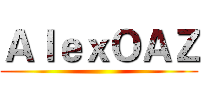 ＡｌｅｘＯＡＺ ()