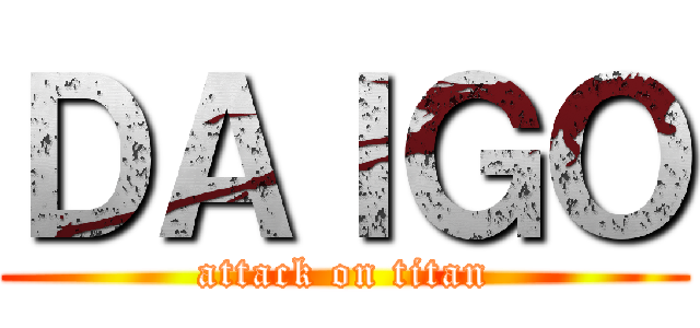 ＤＡＩＧＯ (attack on titan)