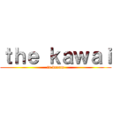 ｔｈｅ ｋａｗａｉ (is dream)