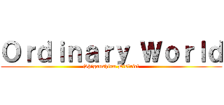 Ｏｒｄｉｎａｒｙ Ｗｏｒｌｄ (Shiganshina District)