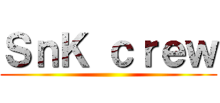ＳｎＫ ｃｒｅｗ ()