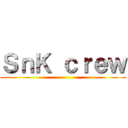 ＳｎＫ ｃｒｅｗ ()