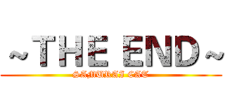～ＴＨＥ ＥＮＤ～ (SAMURAI CAT)