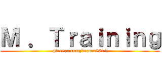 Ｍ ．Ｔｒａｉｎｉｎｇ (afreeca.com/mama2014)