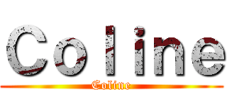 Ｃｏｌｉｎｅ (Coline)