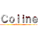 Ｃｏｌｉｎｅ (Coline)