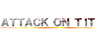 ＡＴＴＡＣＫ ＯＮ ＴＩＴＡＮ (Levi)