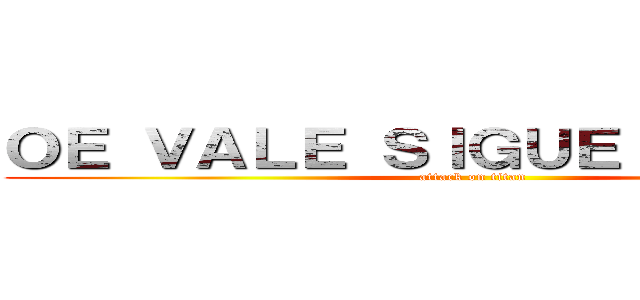 ＯＥ ＶＡＬＥ ＳＩＧＵＥ ＶＩＥＮＤＯ (attack on titan)