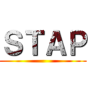 ＳＴＡＰ ()
