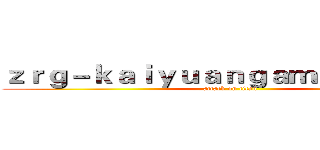 ｚｒｇ－ｋａｉｙｕａｎｇａｍｅｓ．ｃｏｍ (attack on titan)