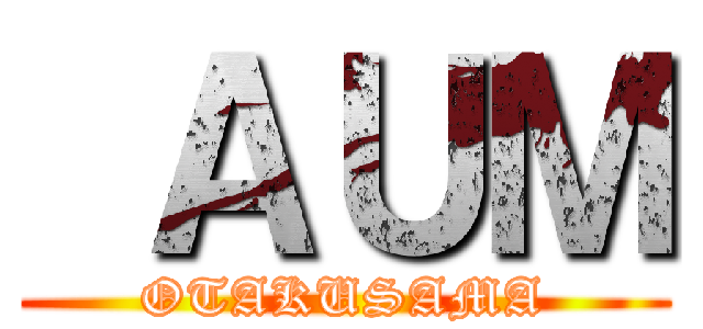  ＡＵＭ (OTAKUSAMA)