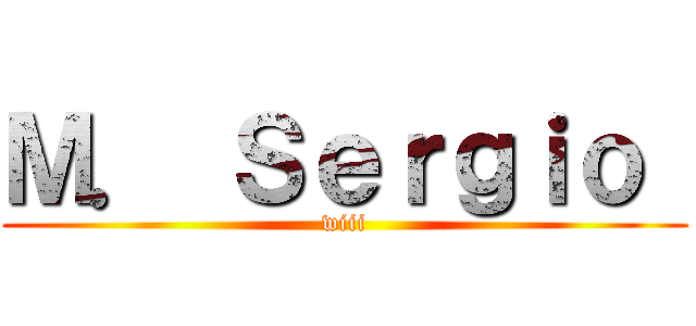 Ｍ． Ｓｅｒｇｉｏ  (wiii)