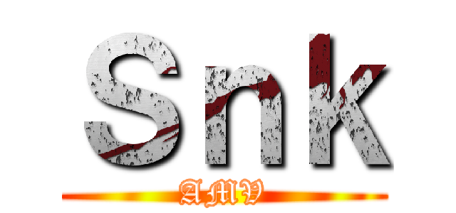 Ｓｎｋ (AMV)