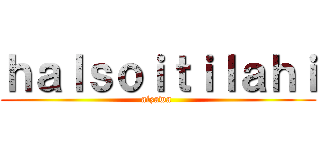 ｈａｌｓｏｉｔｉｌａｈｉ (aizawa )