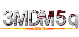 森林裡的醜甜甜 ()