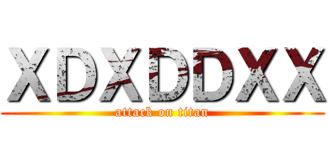 ＸＤＸＤＤＸＸ (attack on titan)