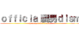 ｏｆｆｉｃｉａｌ髭男ｄｉｓｍ (the song of God'srealm.)