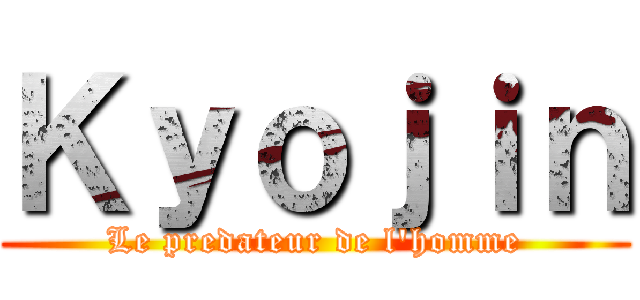 Ｋｙｏｊｉｎ (Le predateur de l'homme)