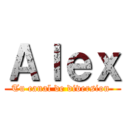 Ａｌｅｘ (Tu canal de diversion )