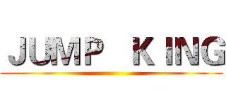 ＪＵＭＰ   ＫＩＮＧ ()