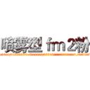 喷雾型ｆｍ２粉 (喷雾型fm2粉【电.话156x1318x7580-Q1991936399鑫宏药业】我们做的是长期生意,靠的是老客户长期支持
参考消息网2月20日报道 韩媒称，“剩女多、离婚率高的城市，房价一定会上涨。”这是中国经济学家金岩石2016年12月参加在上海举行的房地产相关论坛时说的话。
)