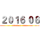 ２０１６ ０６ (attack on titan)