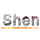 Ｓｈｅｎ (Le Grand)