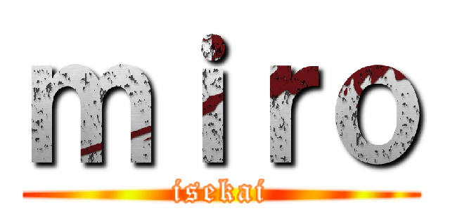 ｍｉｒｏ (isekai)